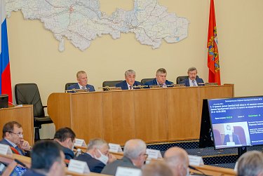 Главный закон области изменен